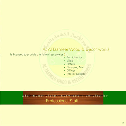التعمير للخشب والديكور - أبو ظبي - +971 7 244 4111
