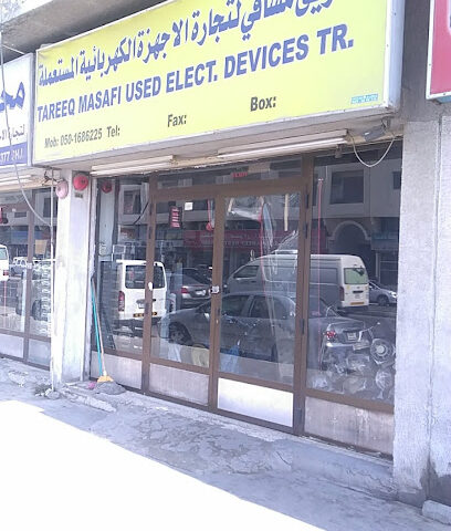 طريق مسافي لتجارة الاجهزة الكهربائية المستعملة - أم القيوين - +971 50 697 5869