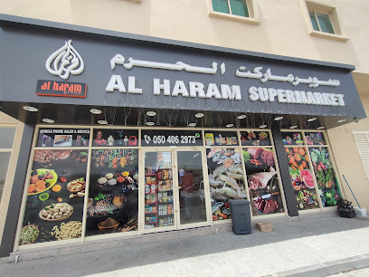سوبر ماركت الحرم - الشارقة - +971 50 406 2973