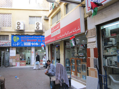 شركة إسراكو للتجارة - أم القيوين - +971 4 225 0110