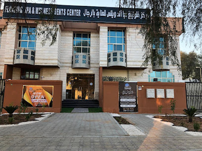 عائم سبا | فلوتينغ سبا - الشارقة - +971 3 784 7776