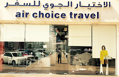 اختيار السفر الجوي - الشارقة - +971 2 677 7808