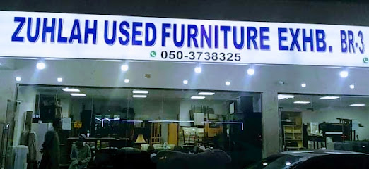 Zuhla Used Furniture BR 3 - أم القيوين - +971 50 373 8325