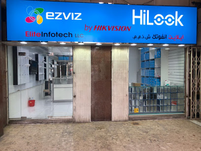 اليت انفوتيك ذ - الشارقة - +971 55 879 7521