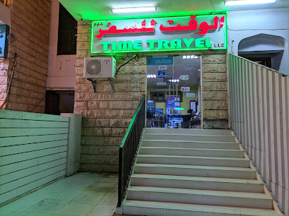 سياحة السفر عبر الزمن - الشارقة - +971 3 766 6177