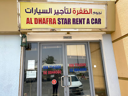 الظفرة لتأجير السيارات. - الشارقة - +971 56 774 3200