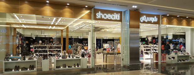 حذاء سيتي - الشارقة - +971 2 557 5288
