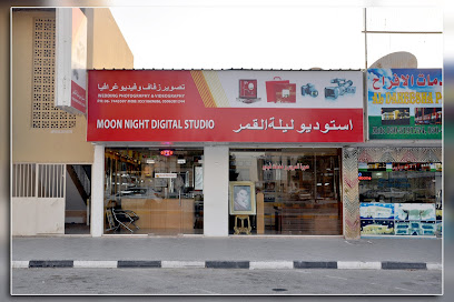استوديو الزفاف ليلة القمر. - أم القيوين - +971 6 747 3877