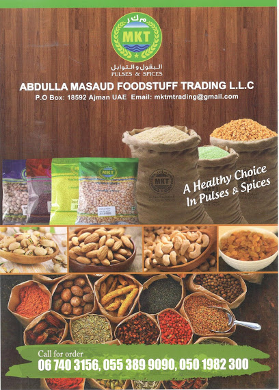 عبد الله مسعود لتجارة المواد الغذائية ذ - United Arab Emirates|Ajman Industrial 2 - Ajman|behind Al Madeena Bakery|Sanayya