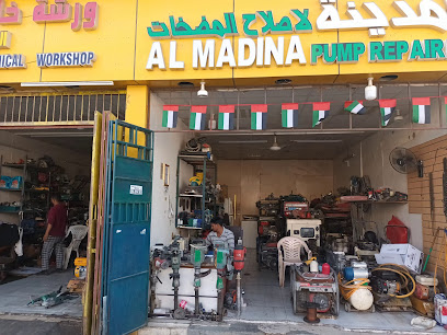 المدينة لتصليح المضخات - الشارقة -