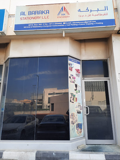مكتبة البركة - United Arab Emirates|Hor Al Anz - Dubai|62 42 C St