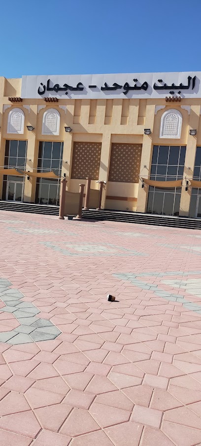 باجيت لخدمات التموين والمطاعم ذ - United Arab Emirates|Hamidiya - Al Raqaib 2 - Ajman|9GRX+5JQ