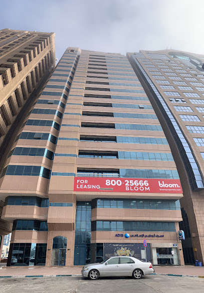 هيرو للعقارات ذ - United Arab Emirates|Abu Dhabi|Al Waha Tower