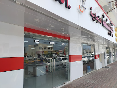 مؤسسة التجارة المشتركة. موسسة جوينت التجارية - الشارقة - +971 55 577 4898