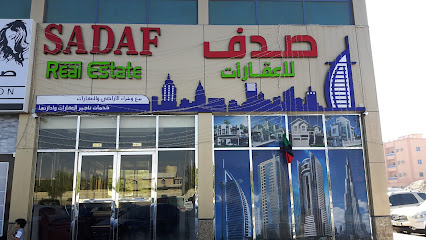 شركة صدف العقارية - الشارقة - +971 6 746 5806