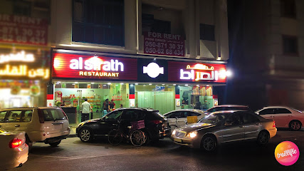 مطعم الصراط - الشارقة - +971 6 574 3422
