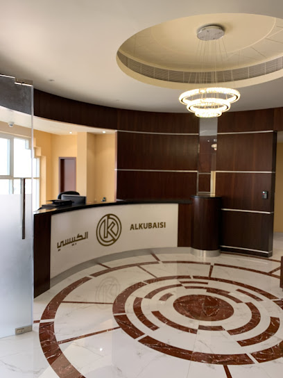مجموعة الكبيسي مجموعة الكبيسي - United Arab Emirates|Al Salamah|C|GH4R+862