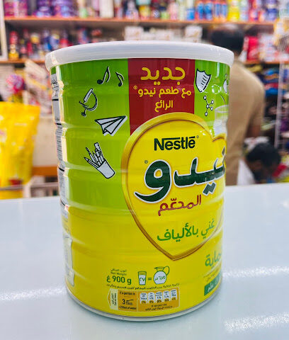 متجر عصام الدين العين - أم القيوين - +971 3 765 6505