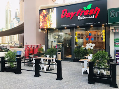 يوم طازج - الشارقة - +971 4 328 9488