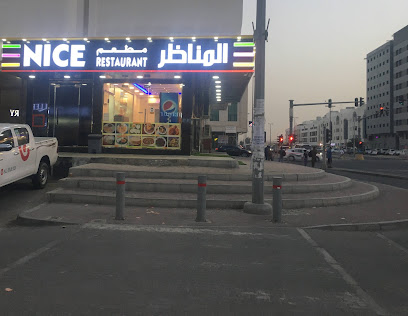 مطعم جميل - الشارقة - +971 2 552 2896