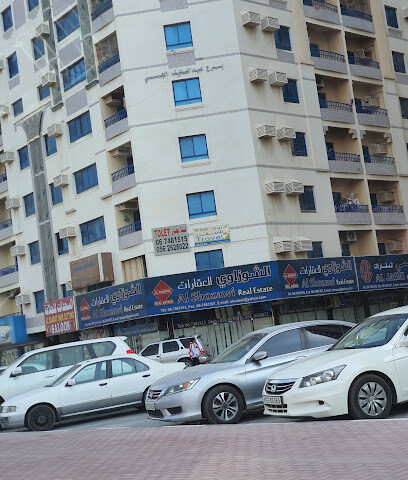 شركة الشوزاوي العقارية - الشارقة - +971 6 748 1515