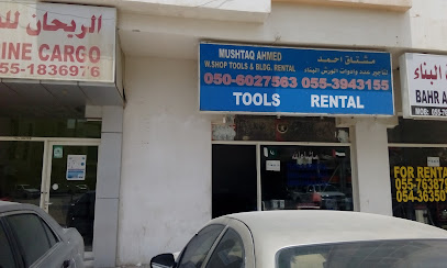 مشتاق احمد لتأجير الأدوات - الشارقة - +971 50 602 7563