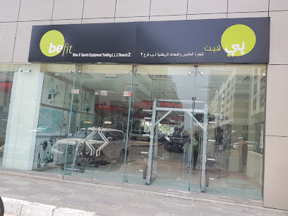تجارة الملابس والمعدات الرياضية Fitworx - الشارقة - +971 2 667 2090