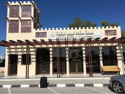 محطة حافلات حديقة الرويس 2 - الشارقة -