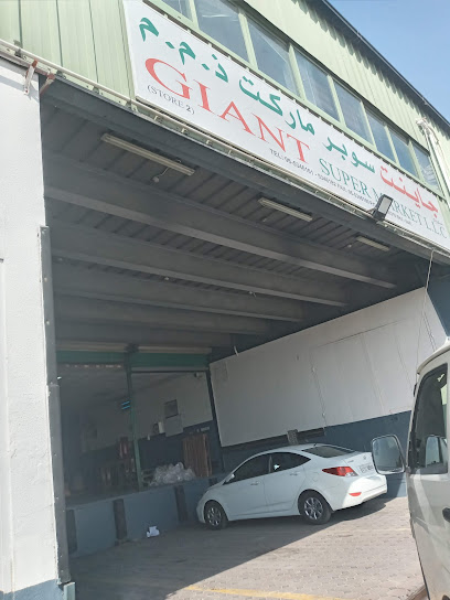 مستودع سوبر ماركت عملاق - United Arab Emirates|Industrial Area - Industrial Area 15 - Sharjah|7CRR+7WC