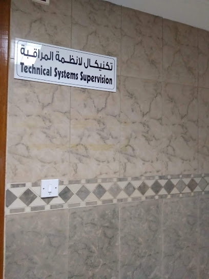 الإشراف على الأنظمة التقنية - United Arab Emirates|Abu Dhabi|13 Shujoun St|mezzanine floor