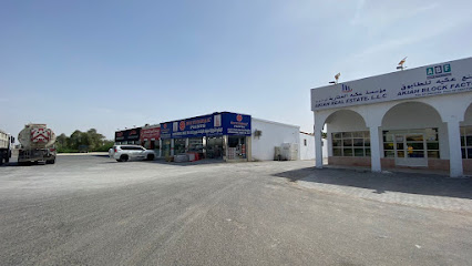مؤسسة أكية العقارية ذ - الشارقة - +971 7 277 3226