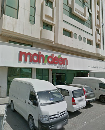 نقطة محدين بالجملة - الشارقة - United Arab Emirates|Al Nahda - Sharjah|894G+HH9