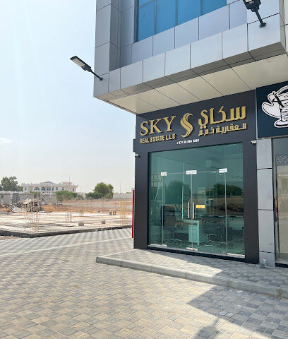 سكاي للعقارات - الشارقة - +971 58 884 3288