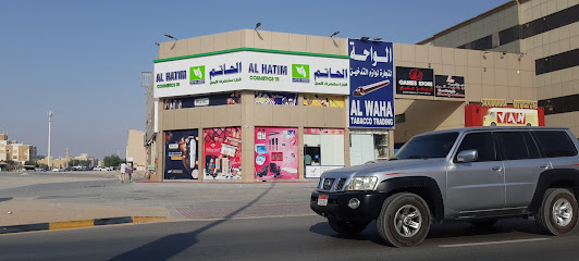 أستثمار العقارية - الشارقة - +971 55 252 2226