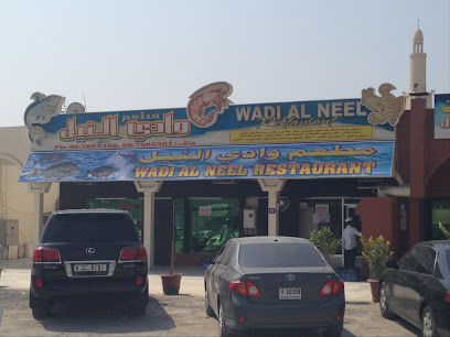 مطعم وادي النيل - الشارقة - +971 6 766 6301