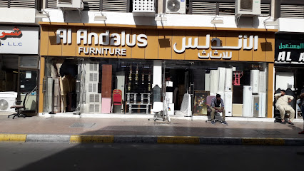 الأندلس للأثاث المستعمل - أم القيوين - +971 54 398 3230