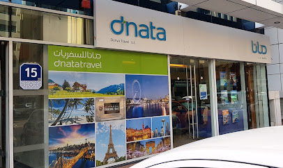 دناتا ترافيل ابوظبي - الكترا ريتيل - الشارقة - +971 2 304 4788