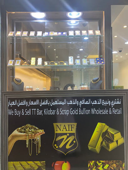 نايف لتجارة الذهب ذ م م - العين - United Arab Emirates|Central District - Abu Dhabi|Zayed Bin Sultan St