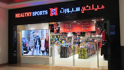 رياضة صحية - الشارقة - +971 2 550 0005