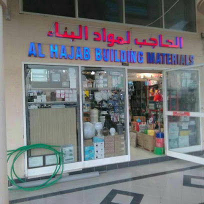 مكتبة بسمة التميز - الشارقة - +971 2 882 2056