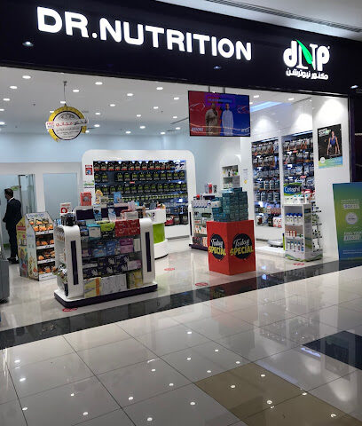 مركز دكتور نيوترشن - أم القيوين - +971 4 234 4881