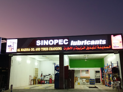 زيت المدينة وتغيير الإطارات - الشارقة - +971 56 265 9924