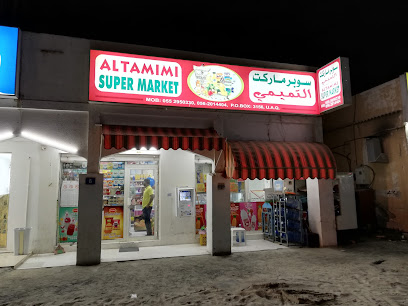 سوبر ماركت التميمي - الشارقة - +971 56 201 4404