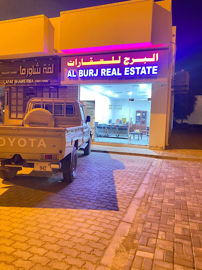 البرج للعقارات. البرج العقاري - United Arab Emirates|Sharjah|khorfkkan -near safeer market center