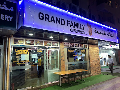 مطعم جراند فاميلي - الشارقة - +971 6 530 5573