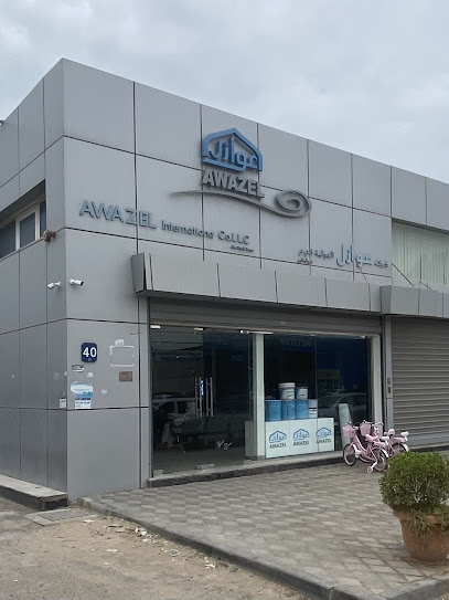 شركة عوازل العالمية ذ - United Arab Emirates|Musaffah - M-3 - Abu Dhabi|9GC9+5G2