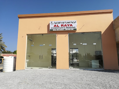 الراية لتجارة المواد الغذائية الراية لتجارة المواد الغذائية - الشارقة - +971 58 820 1585
