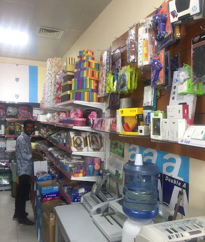 قرطاسية بغداد للتجارة بغداد قرطاسية - الشارقة - +971 50 224 6995