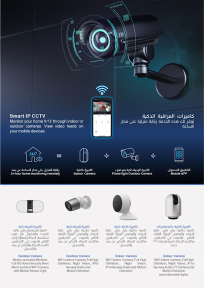 Smart3 FZ LLC - United Arab Emirates|Dubai|Office Park Building