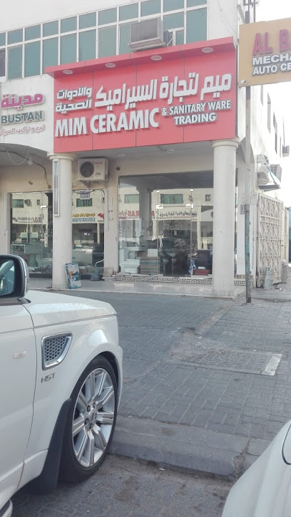 ميم لتجارة السيراميك والصحية العين - United Arab Emirates|Industrial Area - Abu Dhabi|5QQ4+RRR